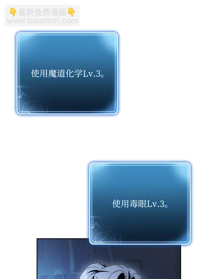 193 不洁之物(1/3)-第179话