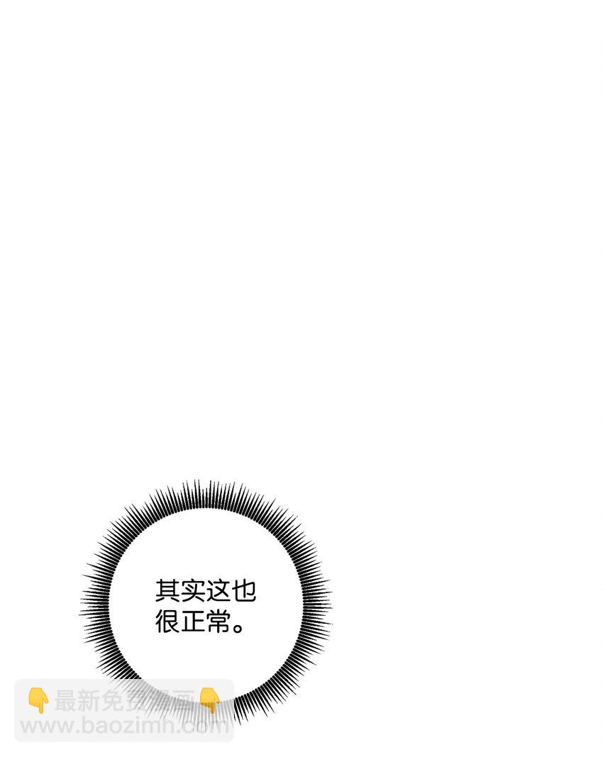 193 不洁之物(1/3)-第179话