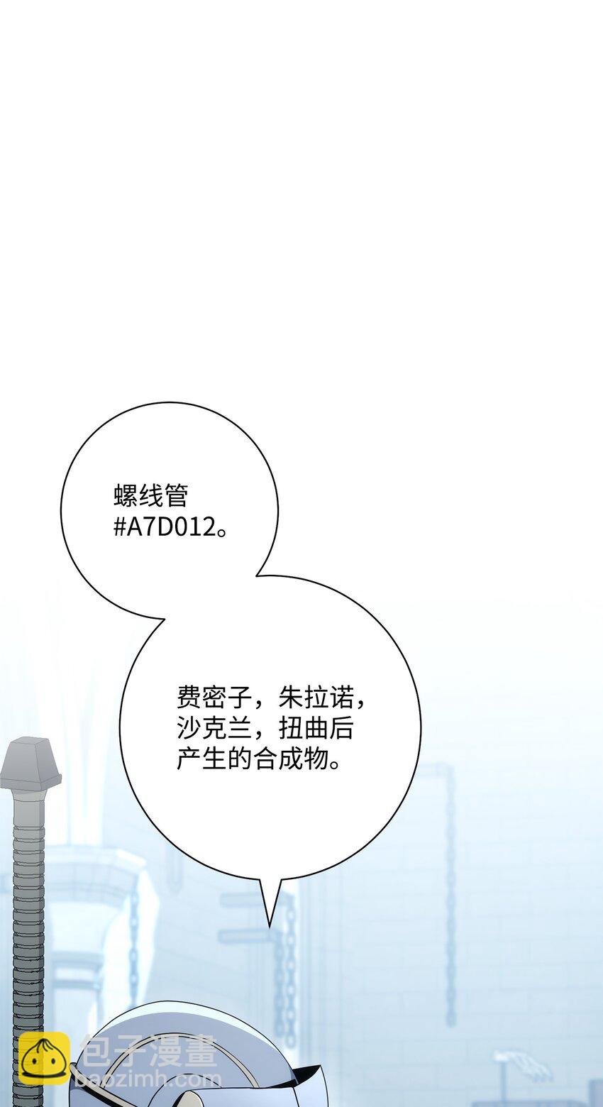 193 不洁之物(1/3)-第179话
