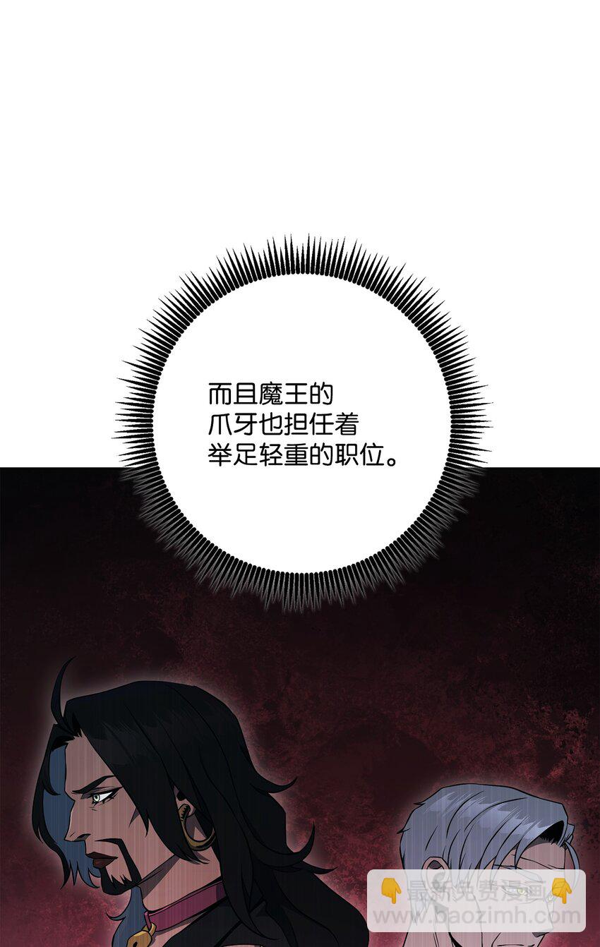 193 不洁之物(1/3)-第179话