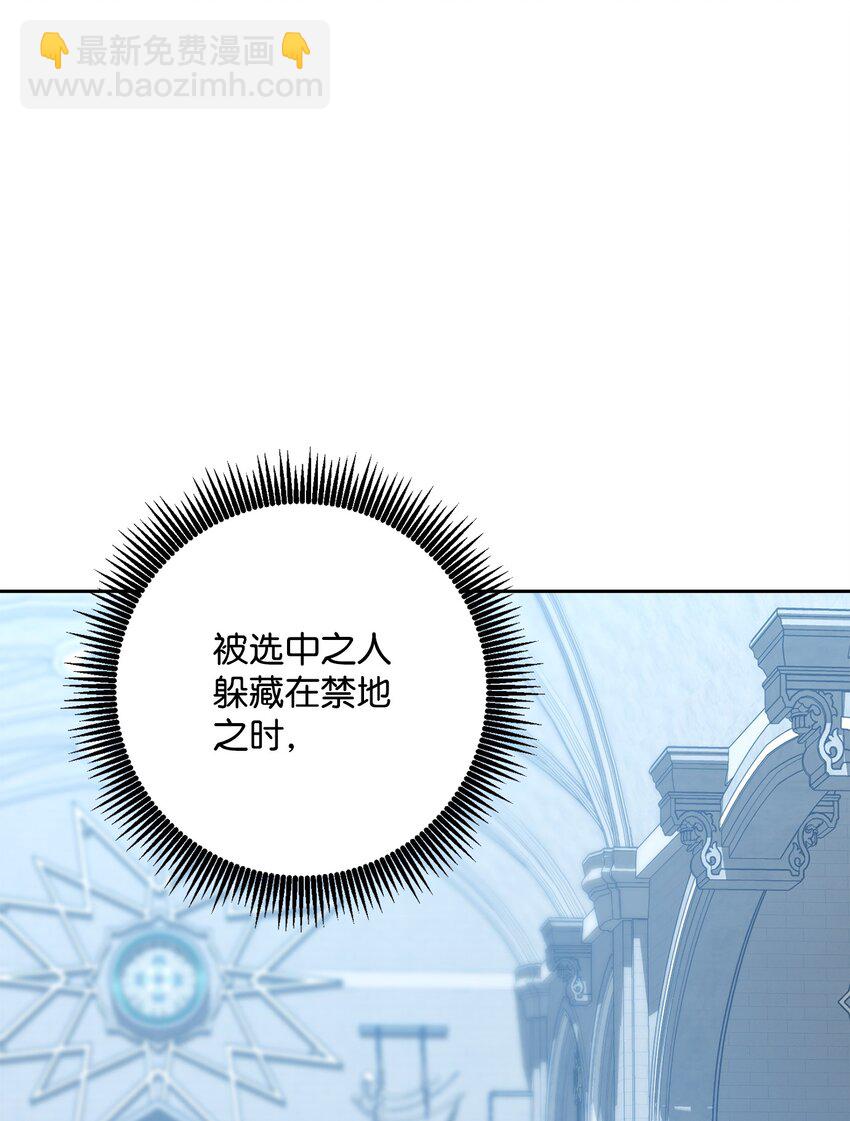 193 不洁之物(1/3)-第179话
