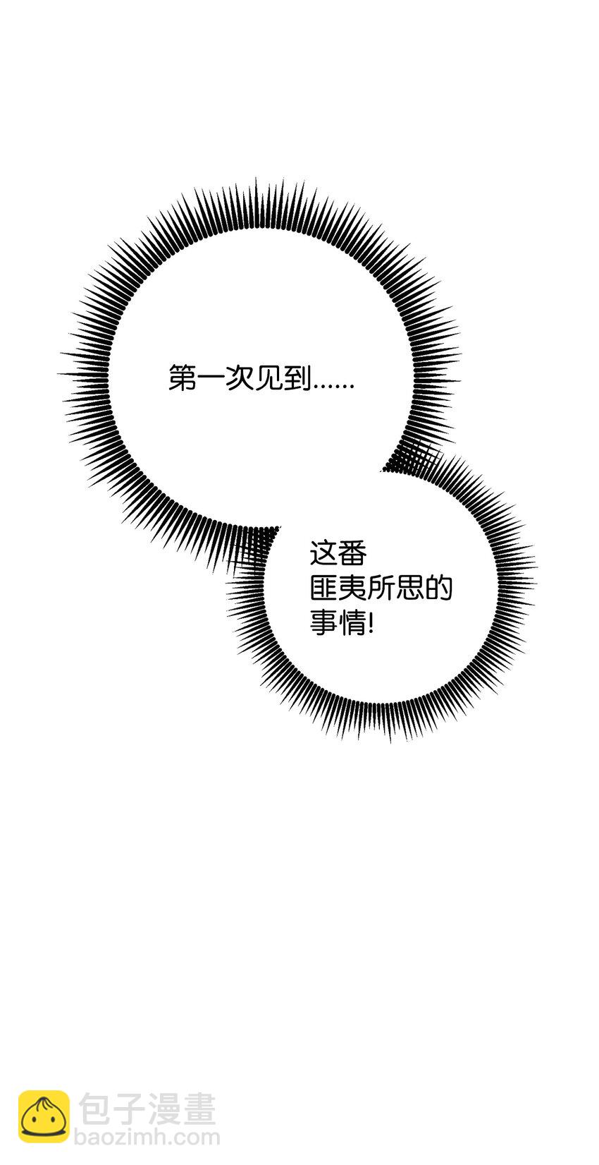 195 小小的报复(1/3)-第181话