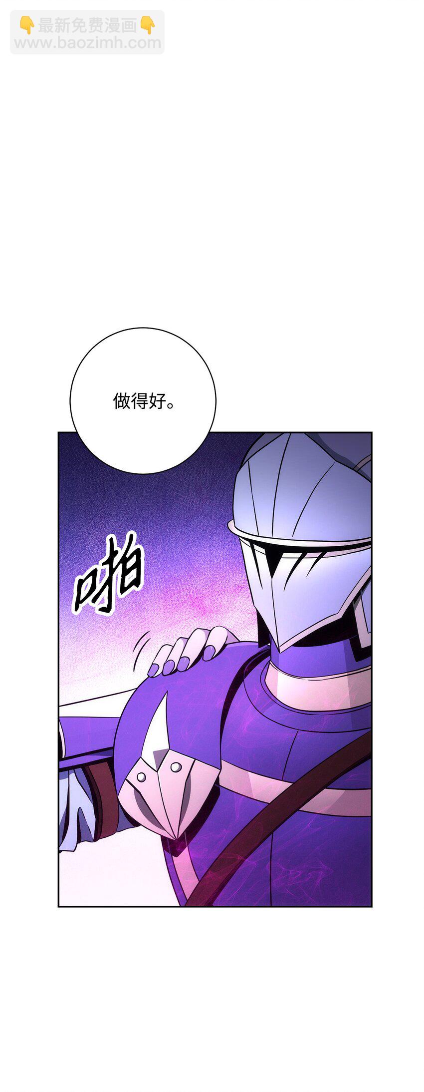 195 小小的报复(1/3)-第181话