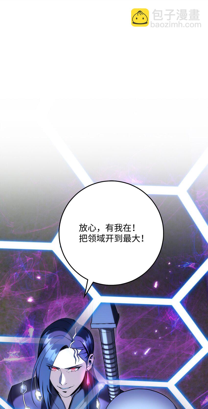 195 小小的报复(1/3)-第181话