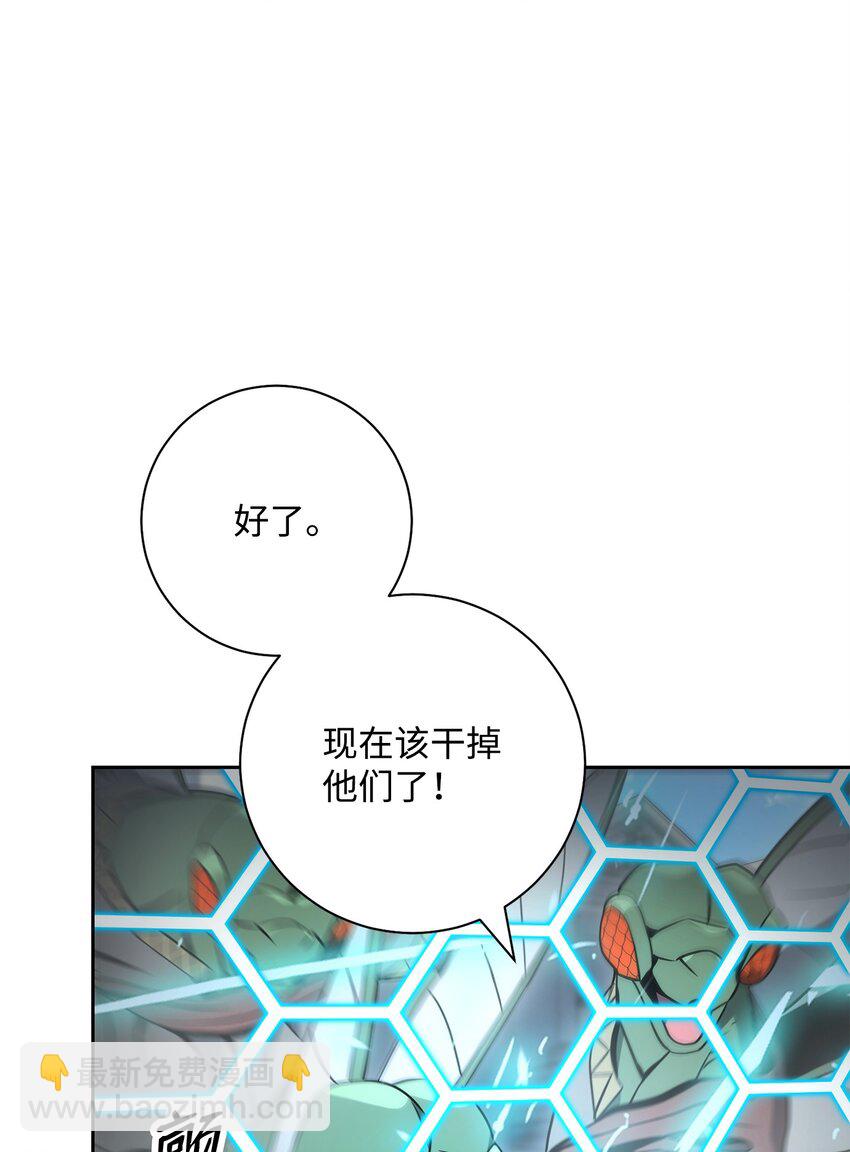 195 小小的报复(1/3)-第181话