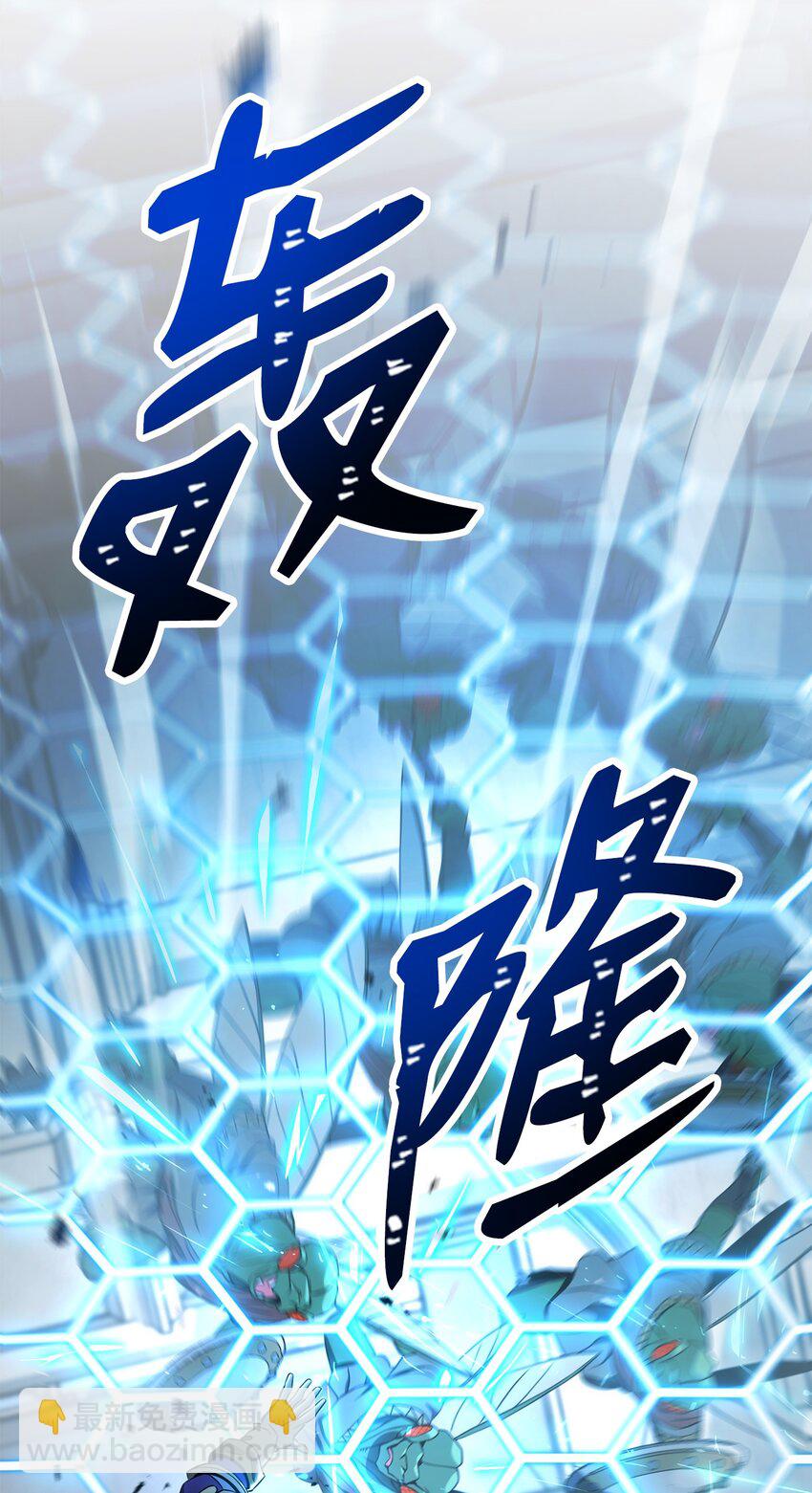 195 小小的报复(1/3)-第181话