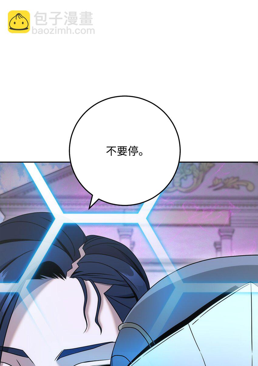 195 小小的报复(1/3)-第181话