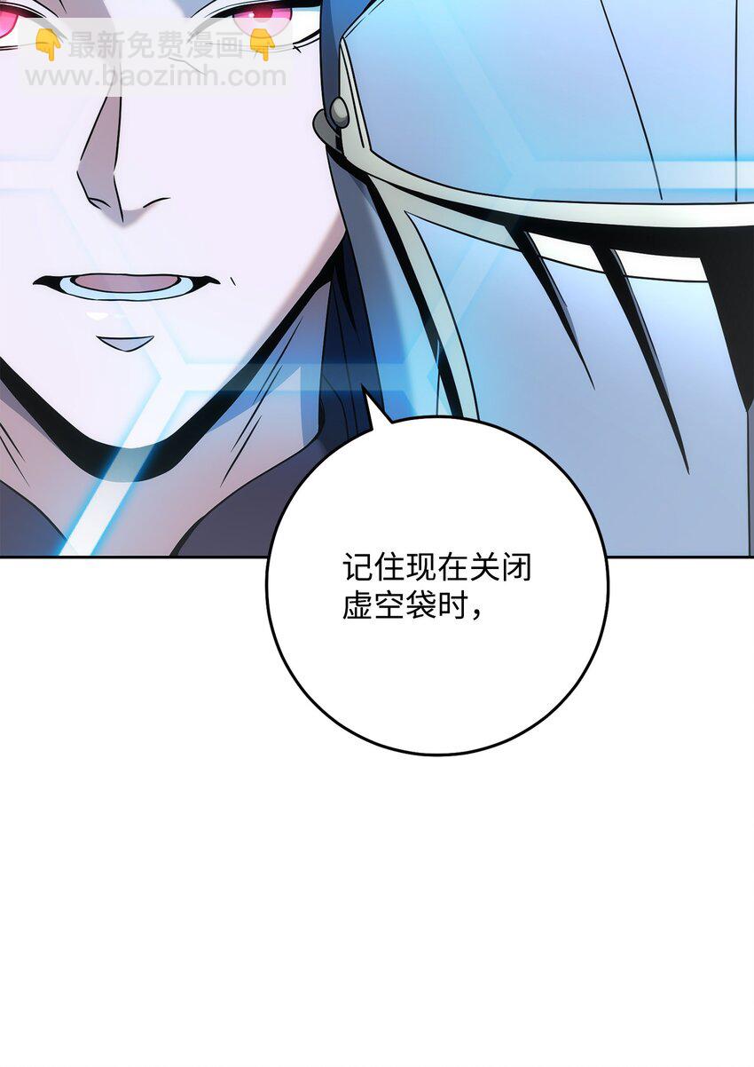 195 小小的报复(1/3)-第181话