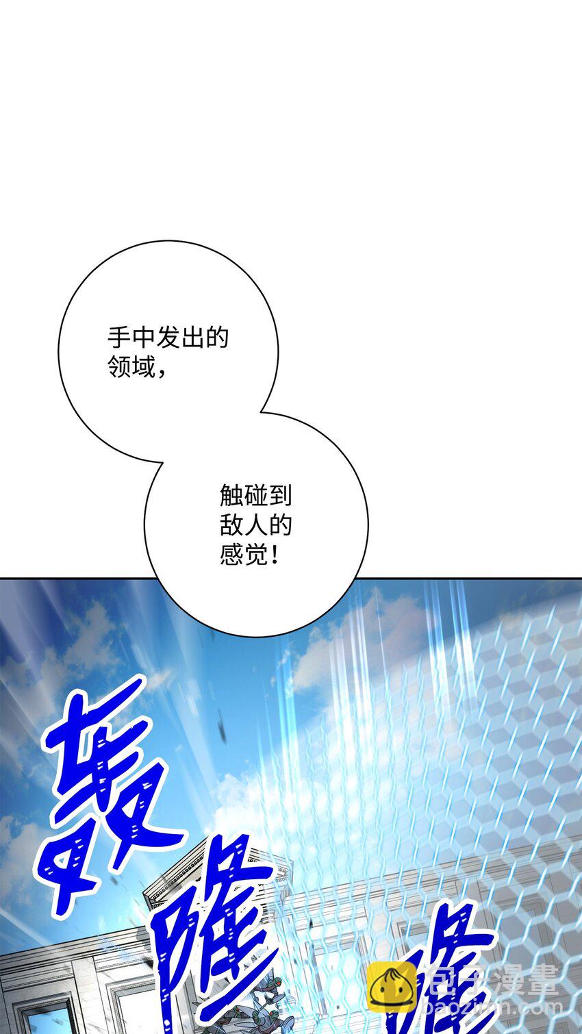 195 小小的报复(1/3)-第181话