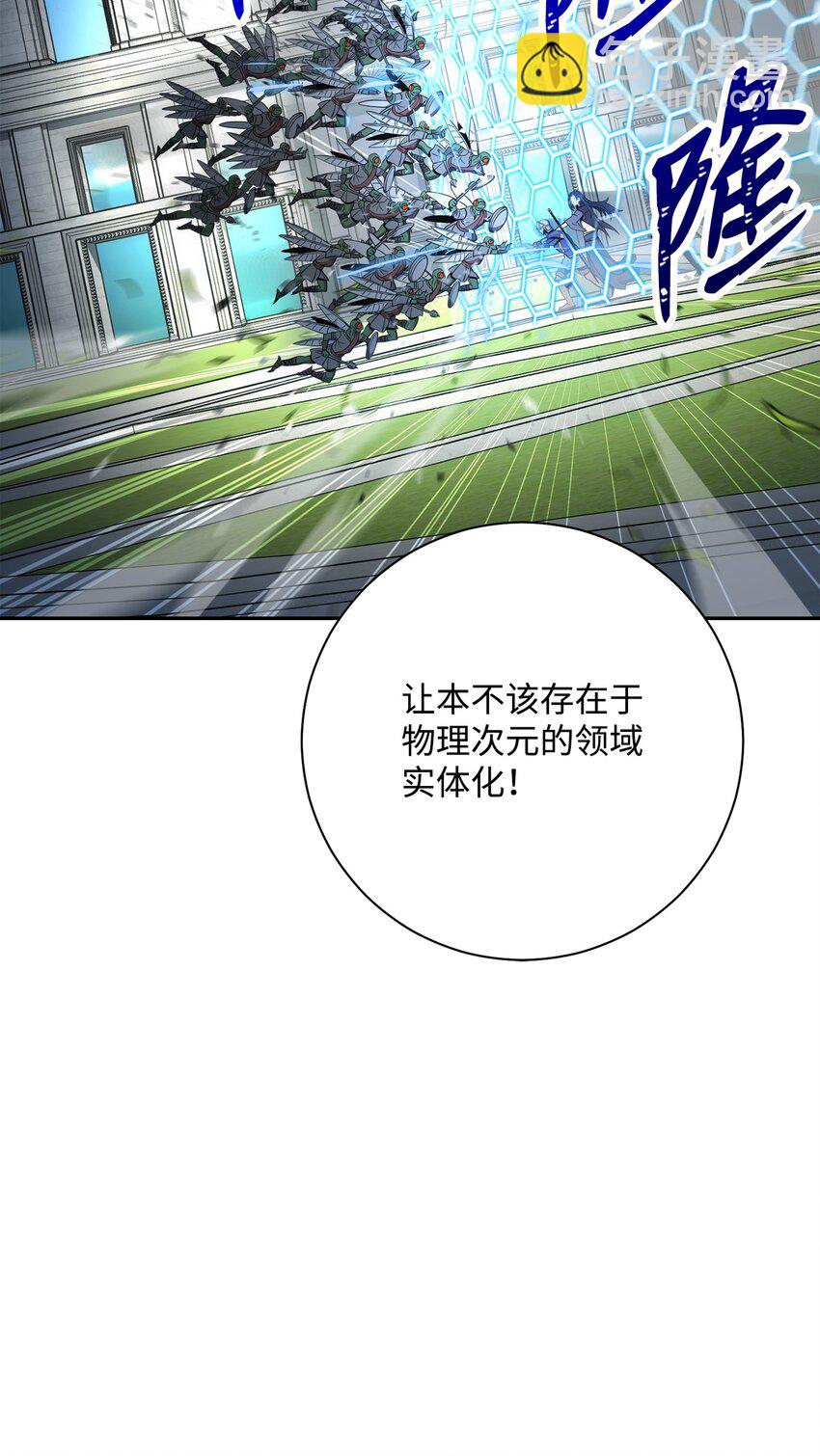 195 小小的报复(1/3)-第181话