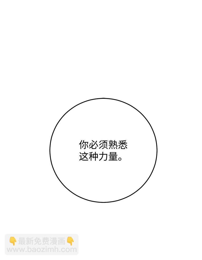 195 小小的报复(1/3)-第181话