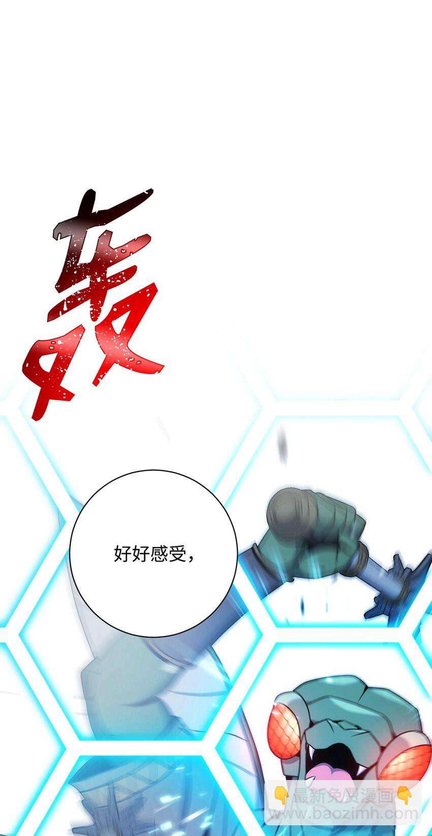 195 小小的报复(1/3)-第181话