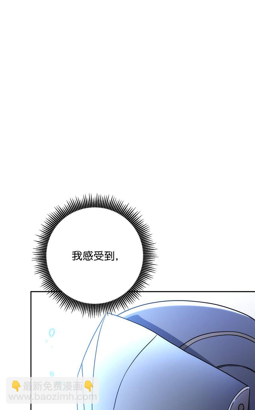 195 小小的报复(1/3)-第181话