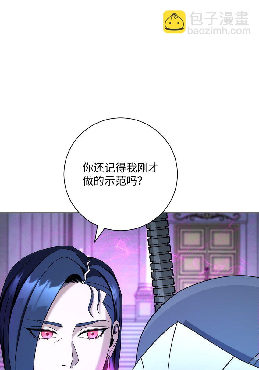 195 小小的报复(1/3)-第181话