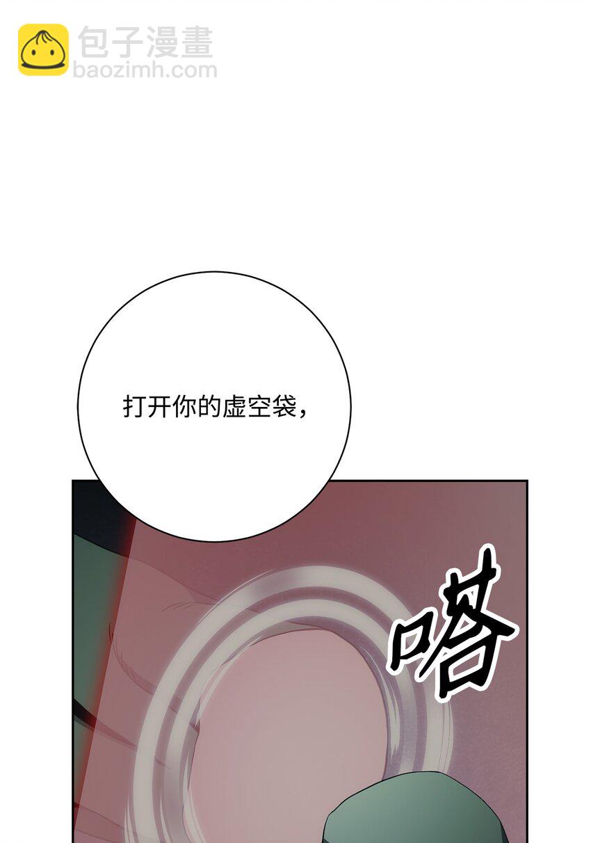 195 小小的报复(1/3)-第181话