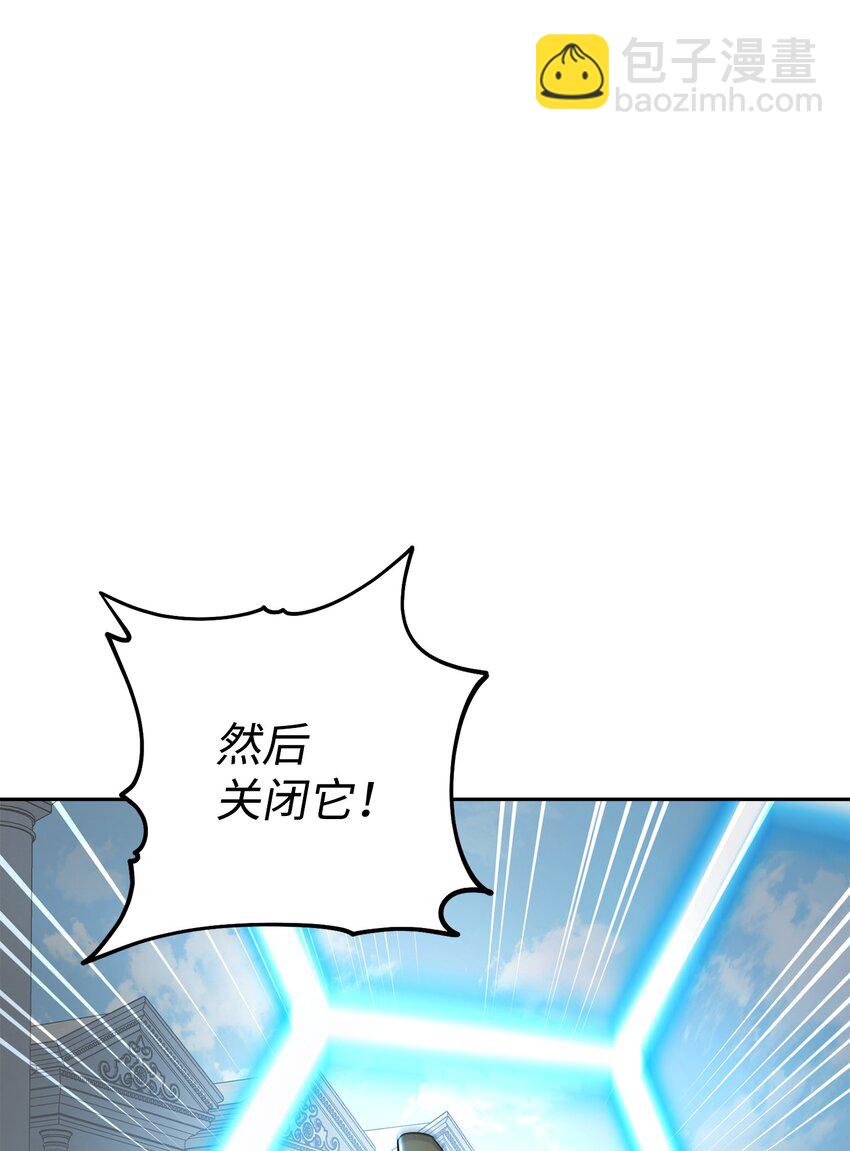 195 小小的报复(1/3)-第181话