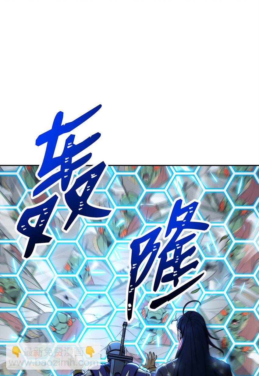195 小小的报复(1/3)-第181话