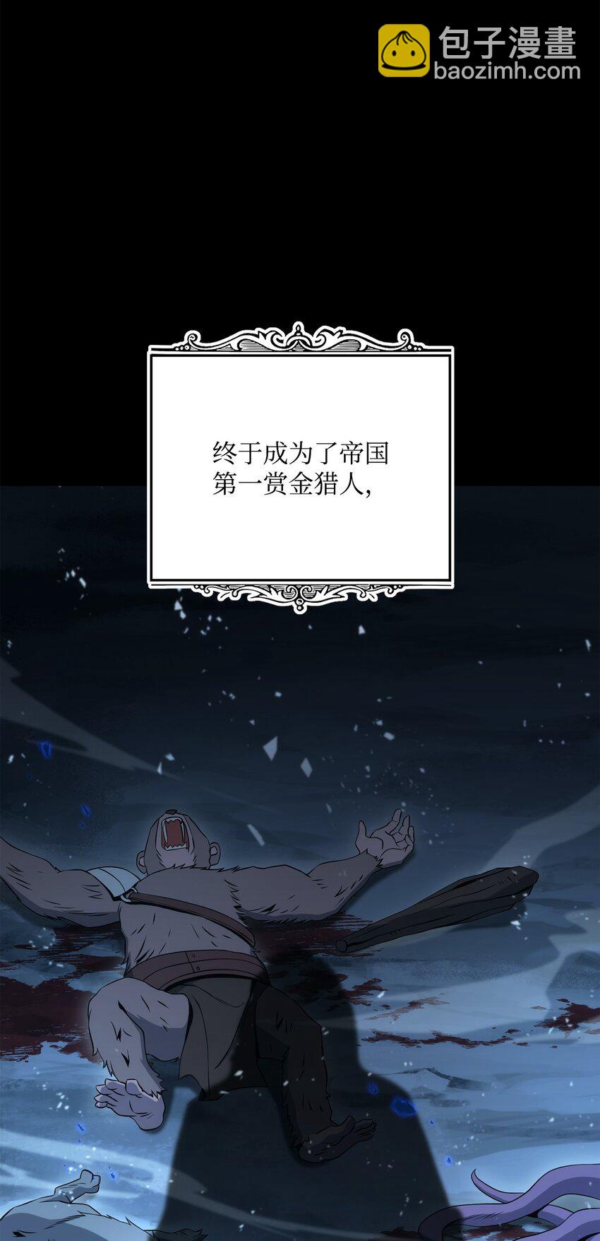 197 母亲(1/3)-第183话