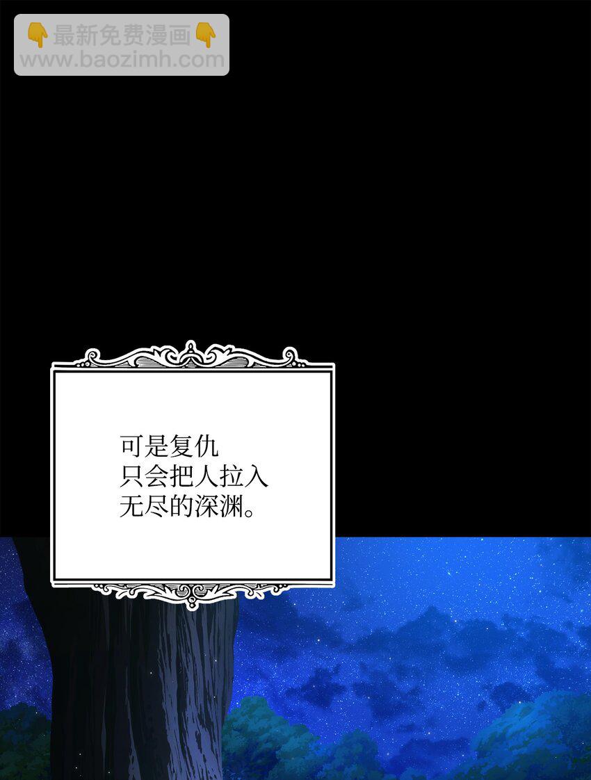 197 母亲(1/3)-第183话