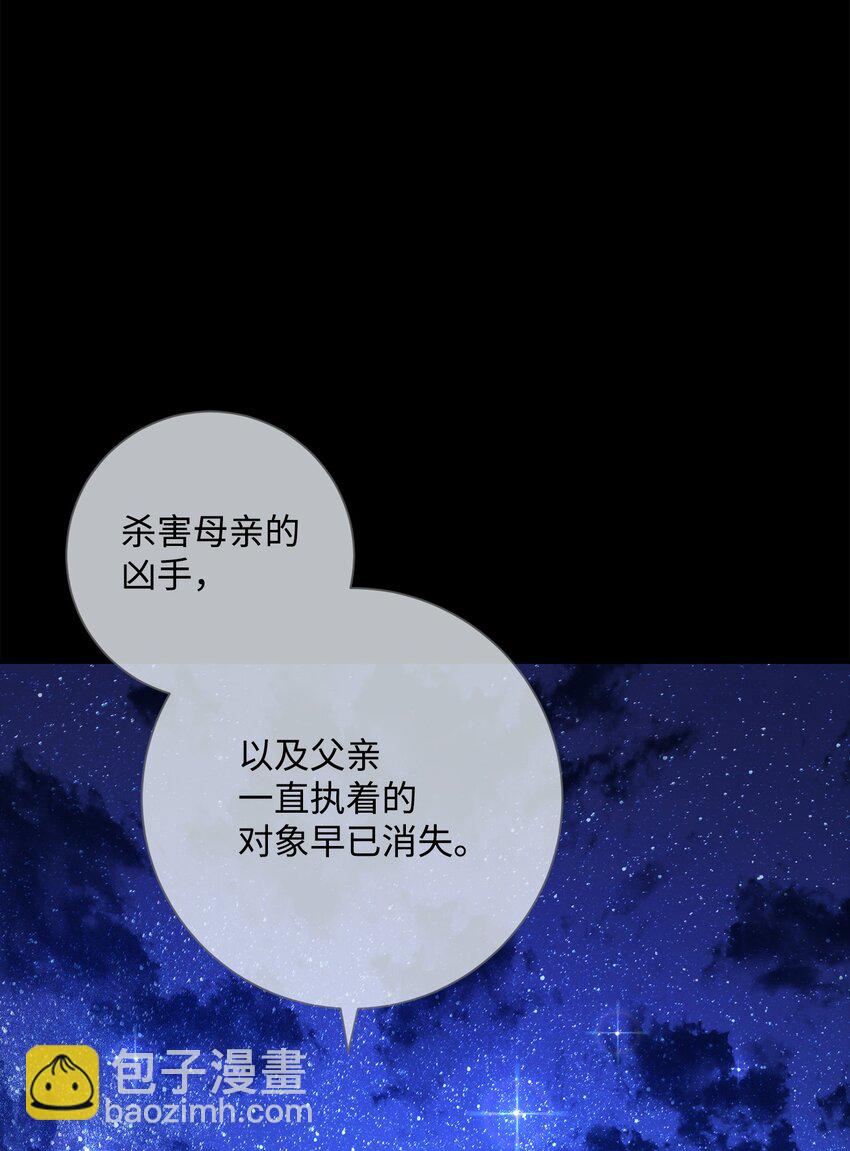 197 母亲(1/3)-第183话