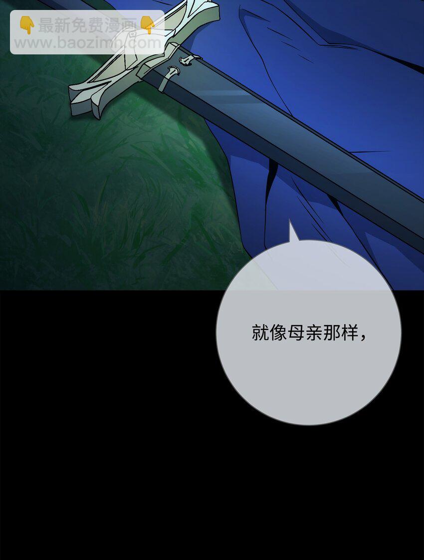 197 母亲(1/3)-第183话