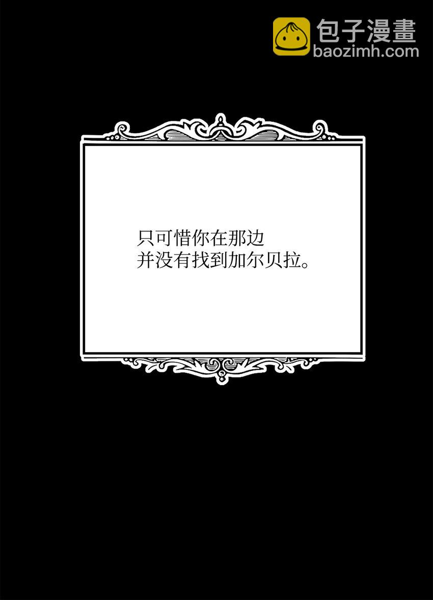 197 母亲(1/3)-第183话