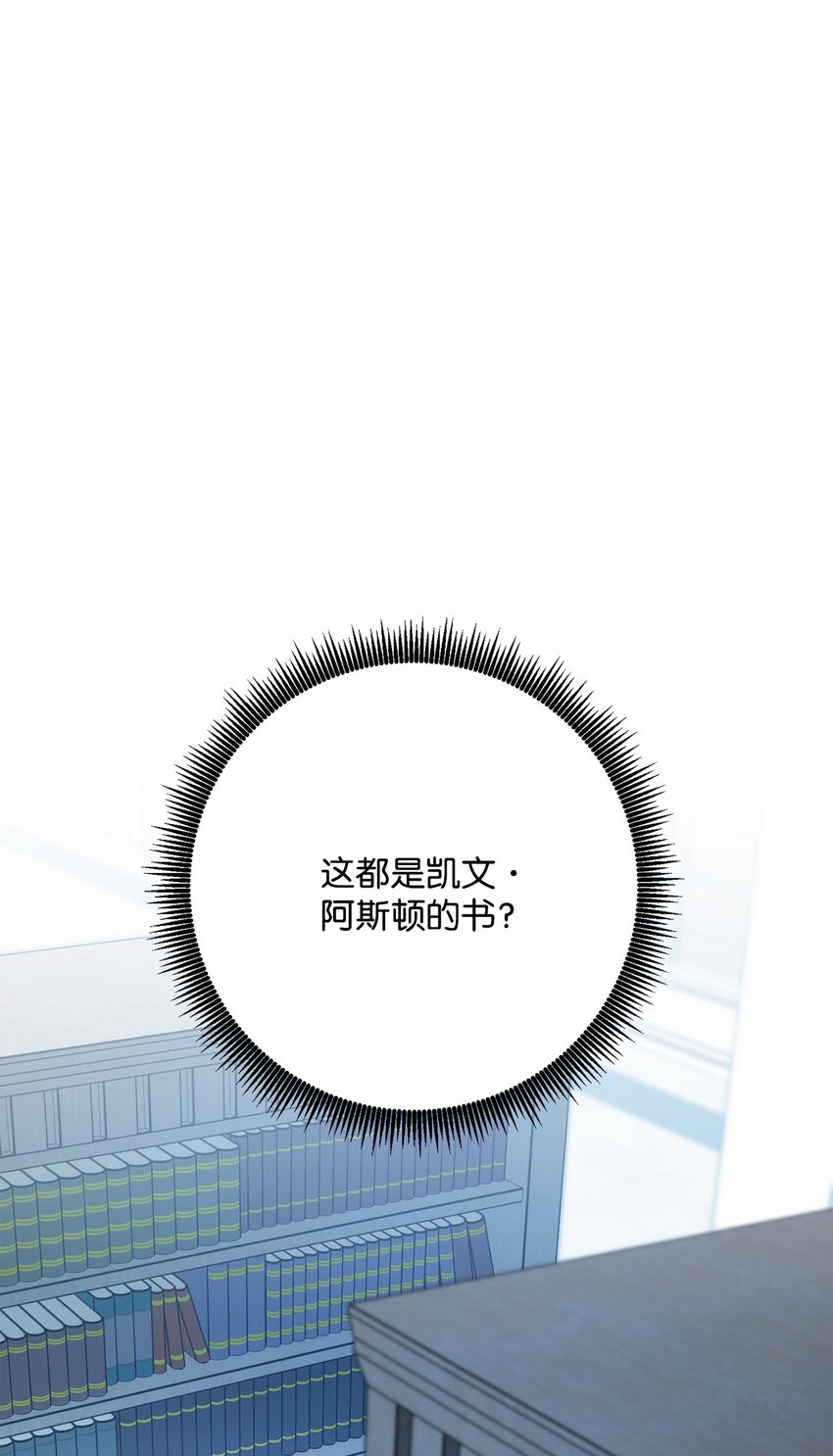 199 人剑合一(1/3)-第185话