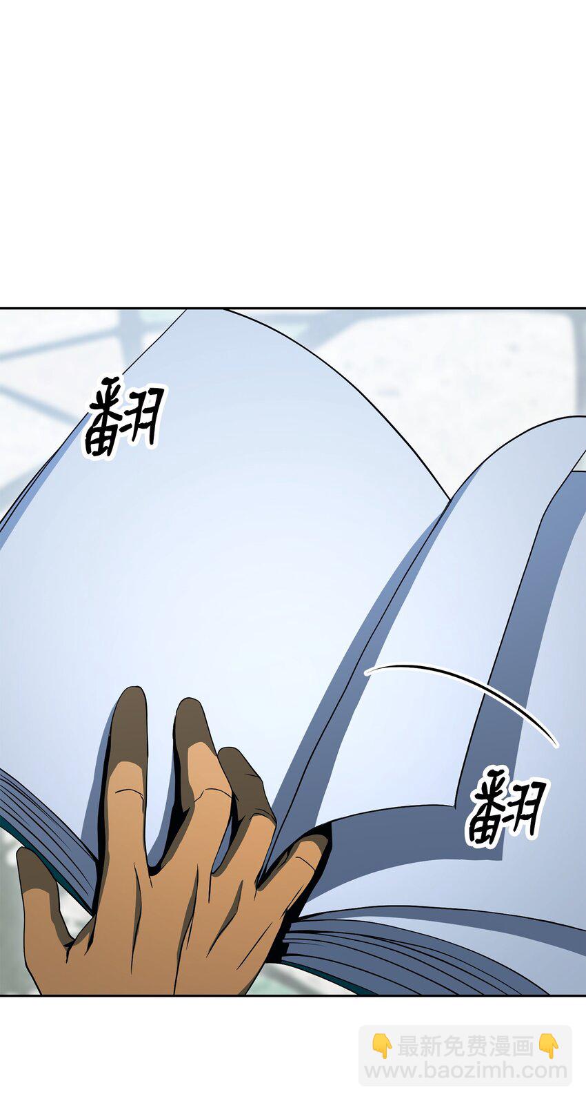 199 人剑合一(1/3)-第185话