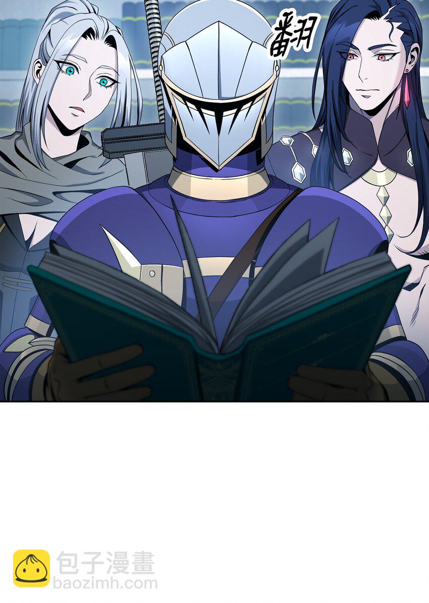 199 人剑合一(1/3)-第185话