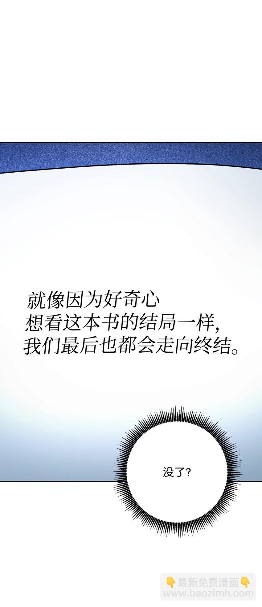199 人剑合一(1/3)-第185话