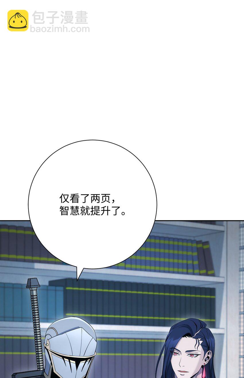 199 人剑合一(1/3)-第185话