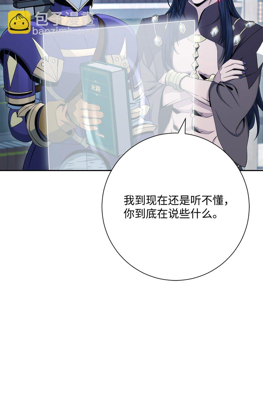 199 人剑合一(1/3)-第185话