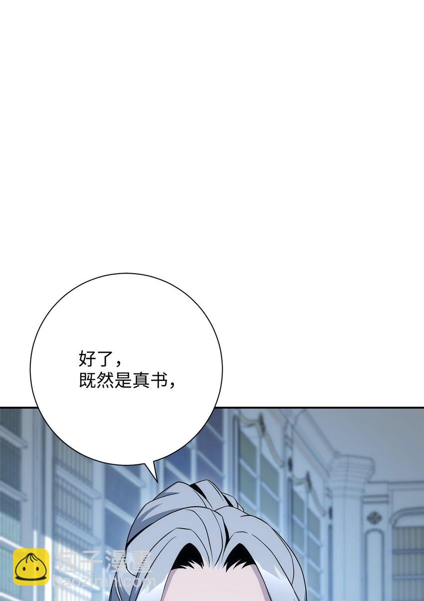 199 人剑合一(1/3)-第185话