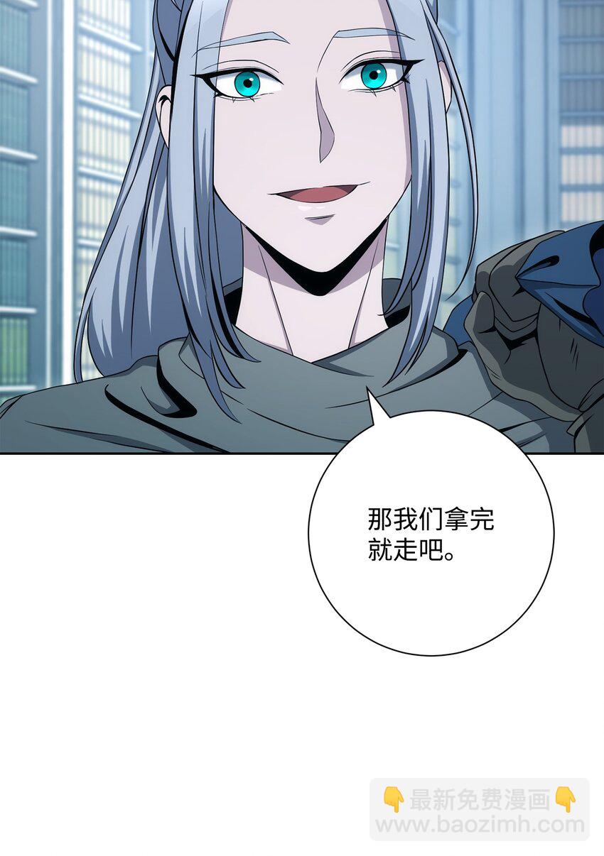 199 人剑合一(1/3)-第185话