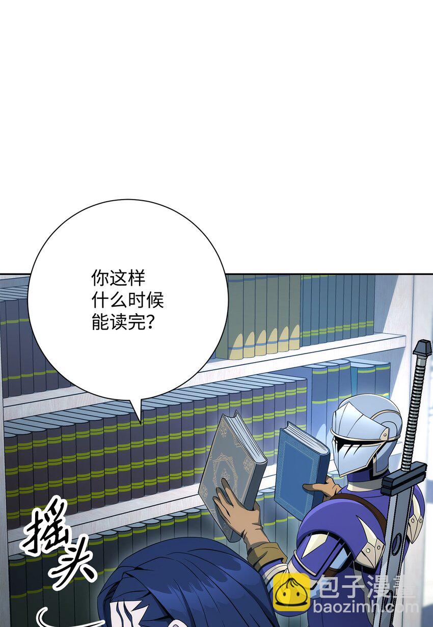 199 人剑合一(1/3)-第185话