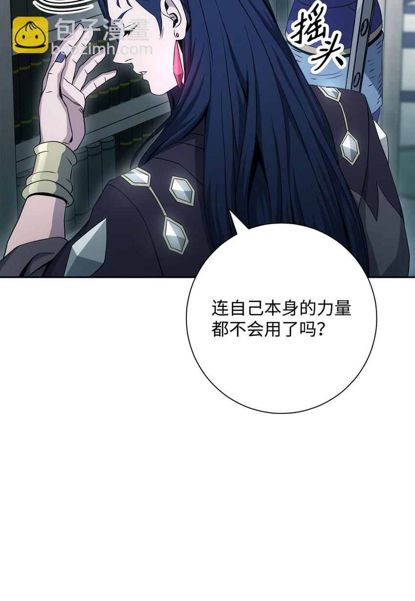 199 人剑合一(1/3)-第185话