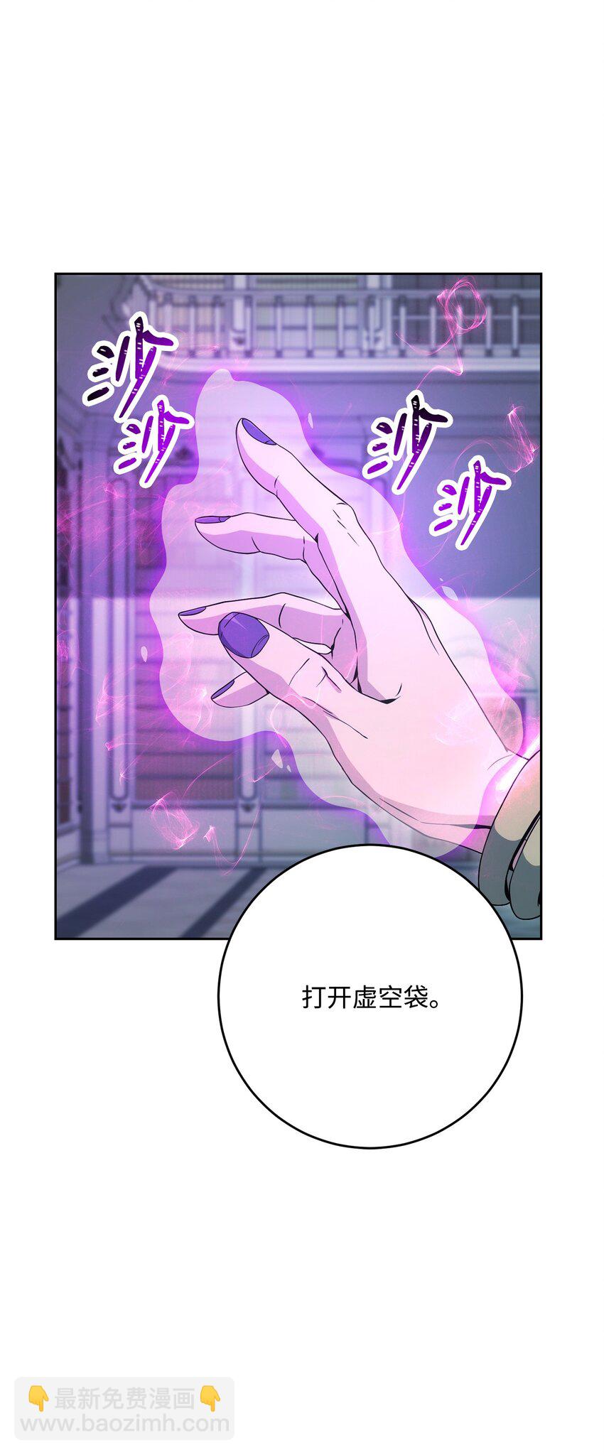 199 人剑合一(1/3)-第185话