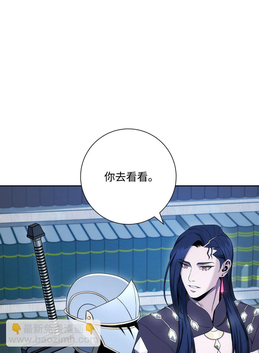 199 人剑合一(1/3)-第185话