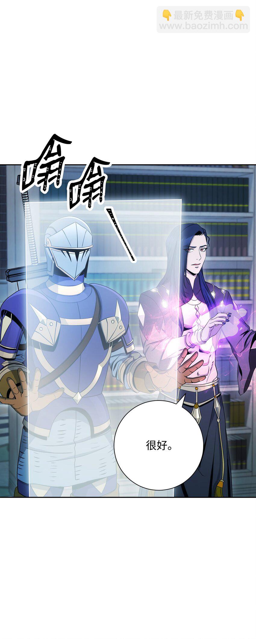199 人剑合一(1/3)-第185话