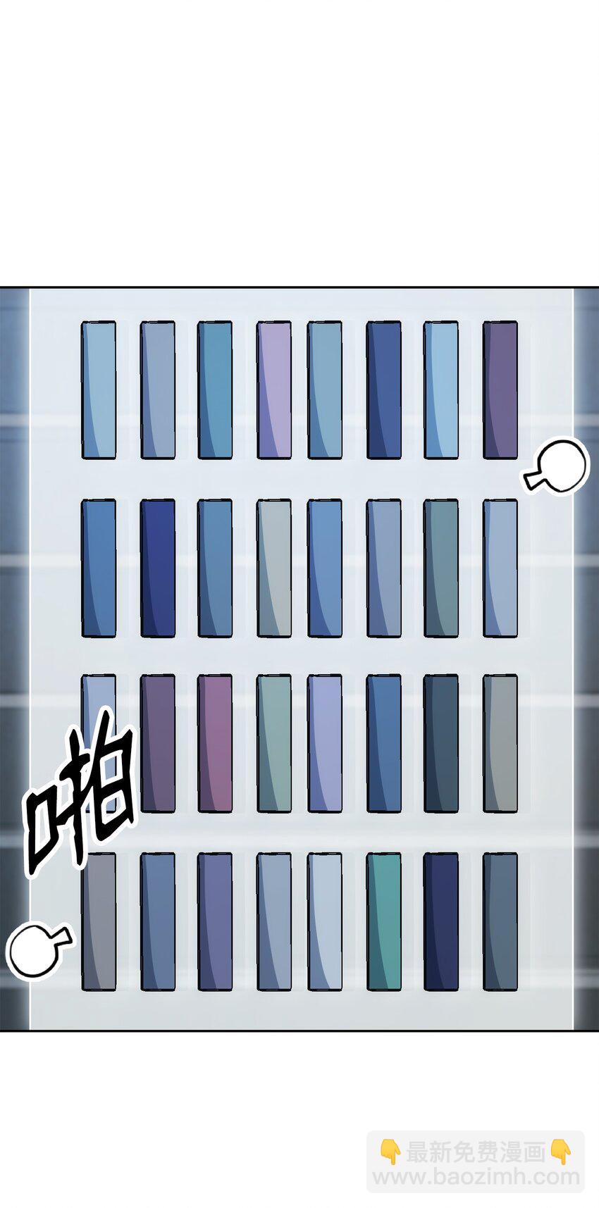 199 人剑合一(1/3)-第185话