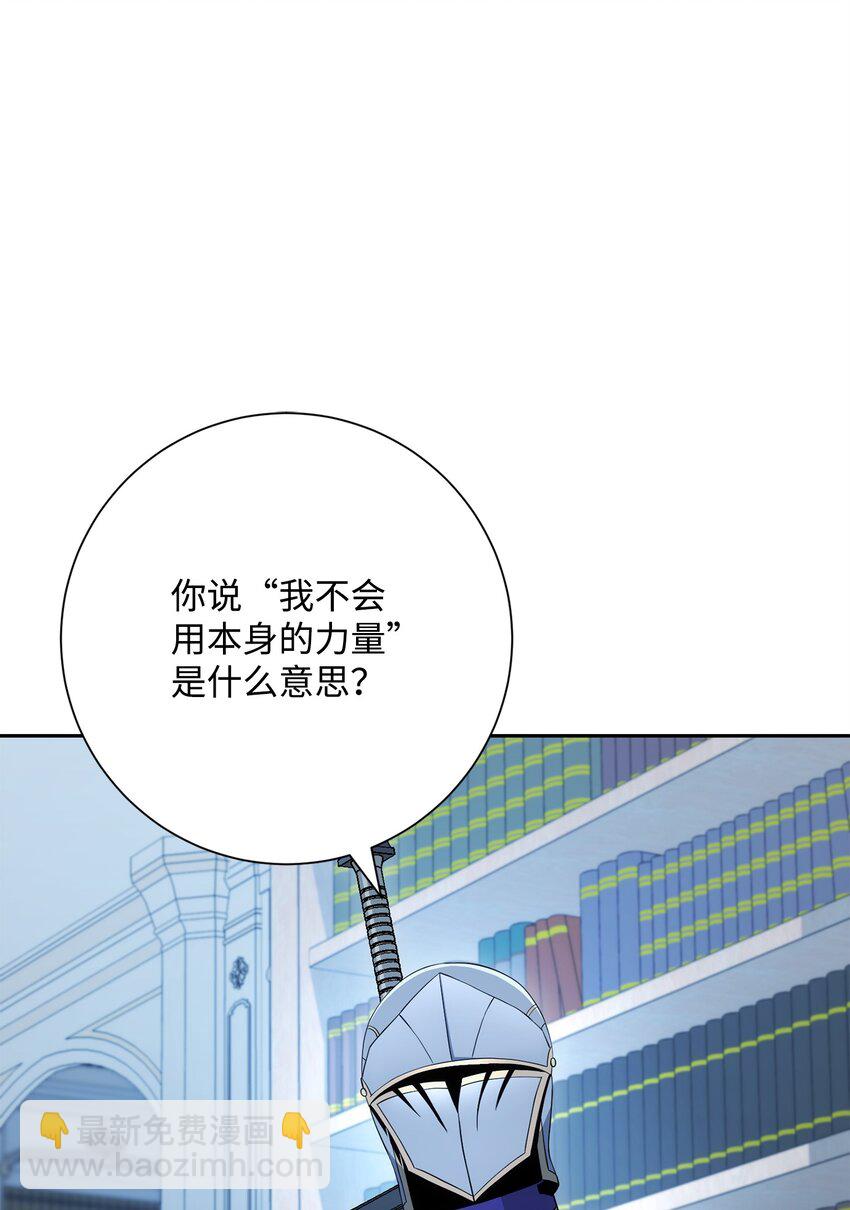 199 人剑合一(1/3)-第185话