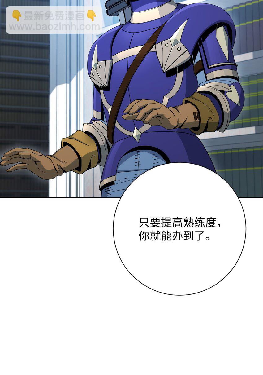 199 人剑合一(1/3)-第185话