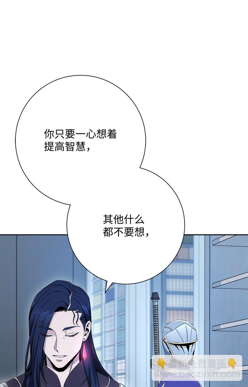 199 人剑合一(1/3)-第185话