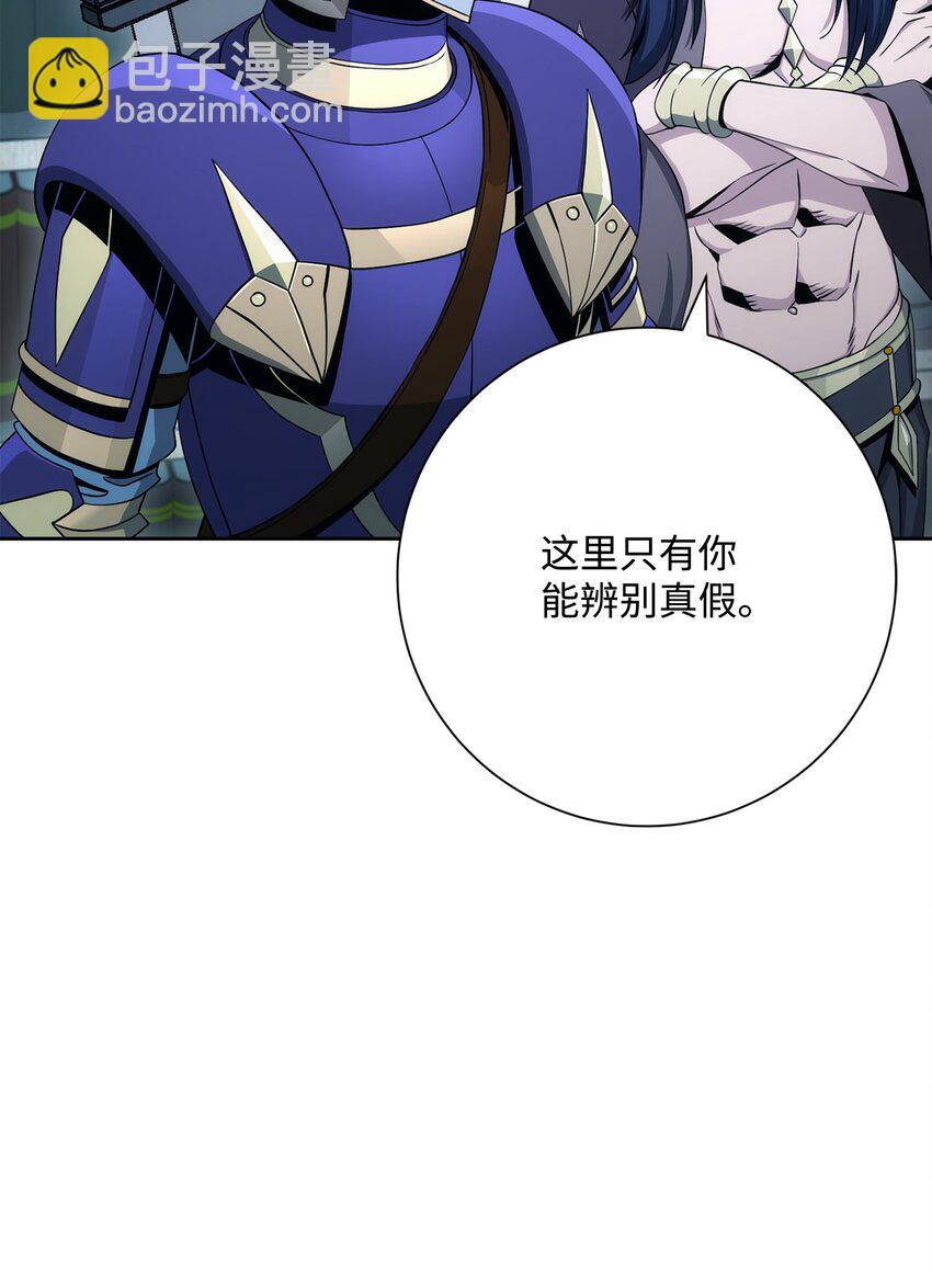 199 人剑合一(1/3)-第185话