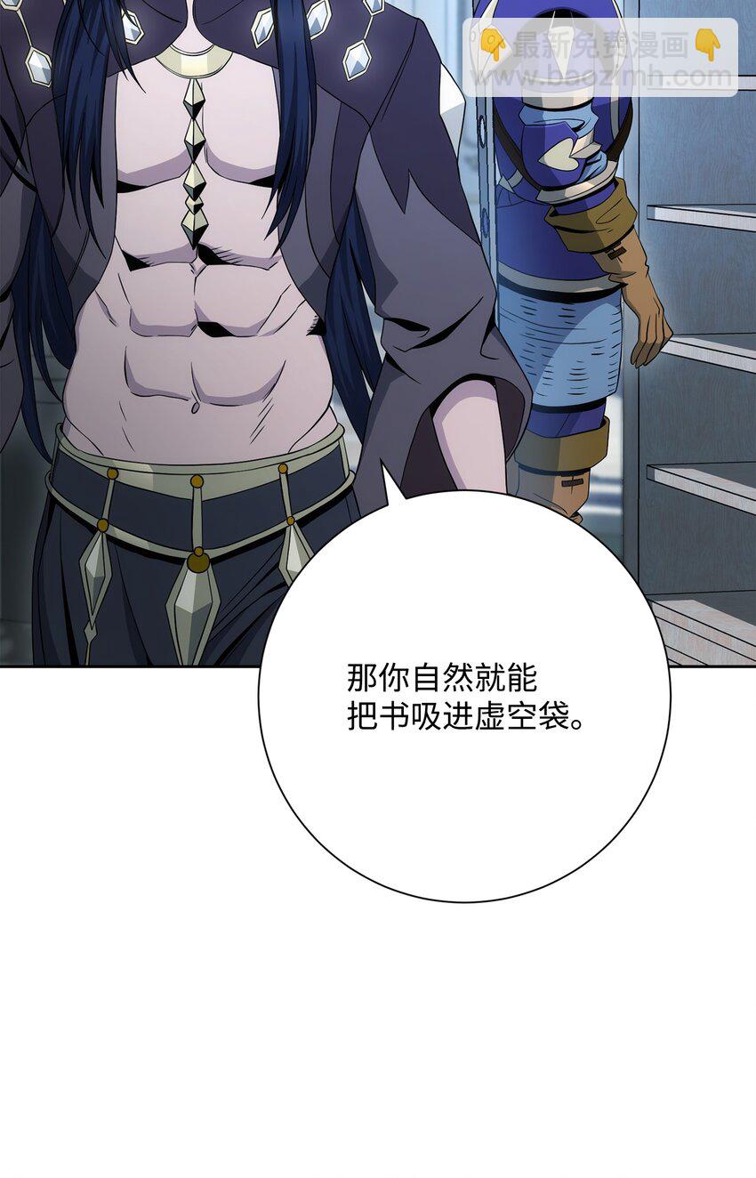 199 人剑合一(1/3)-第185话