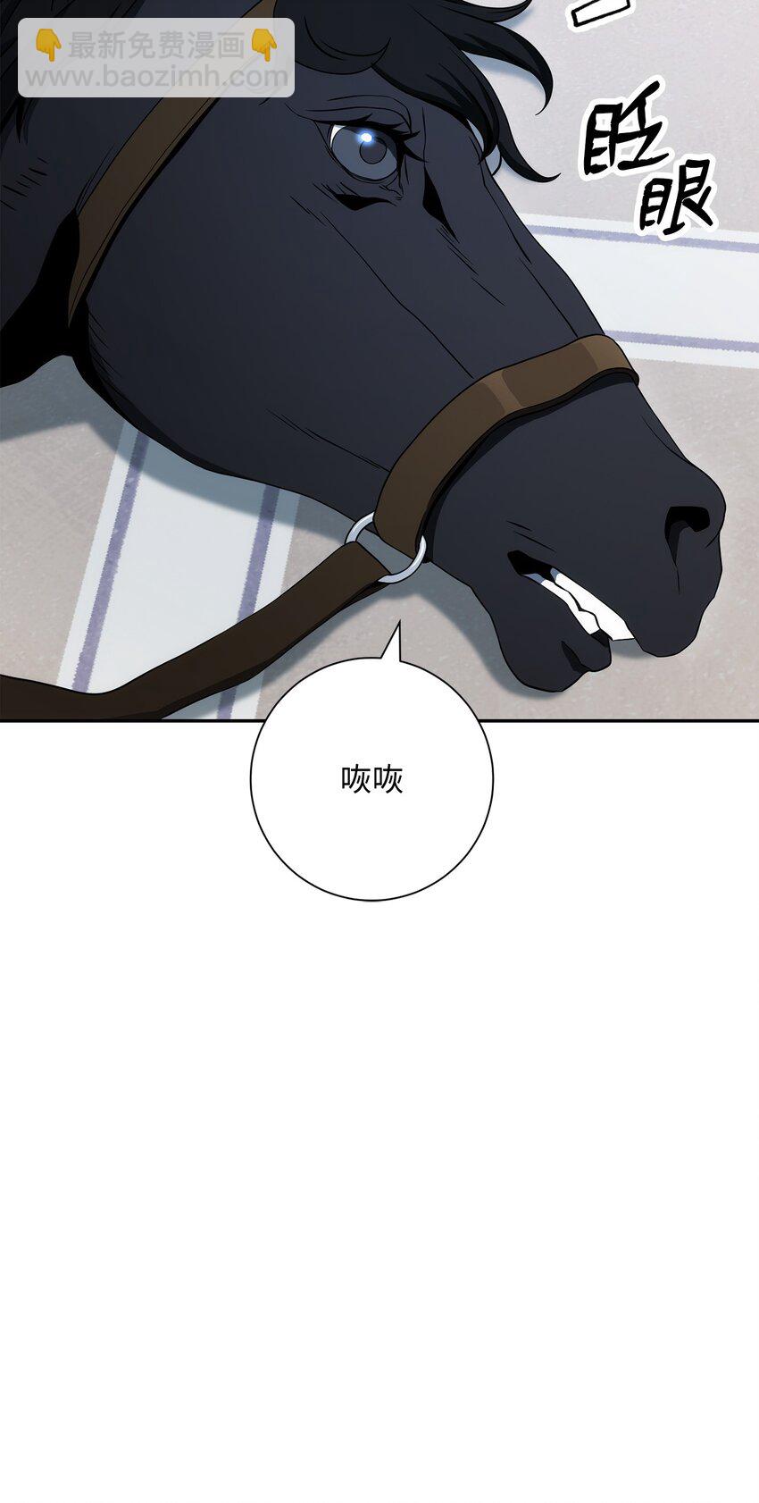 199 人剑合一(1/3)-第185话