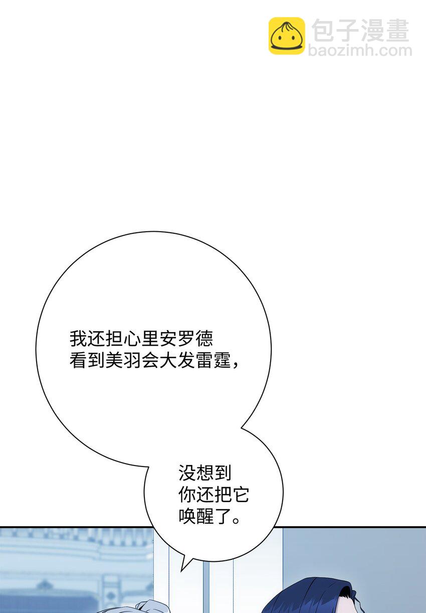 199 人剑合一(1/3)-第185话