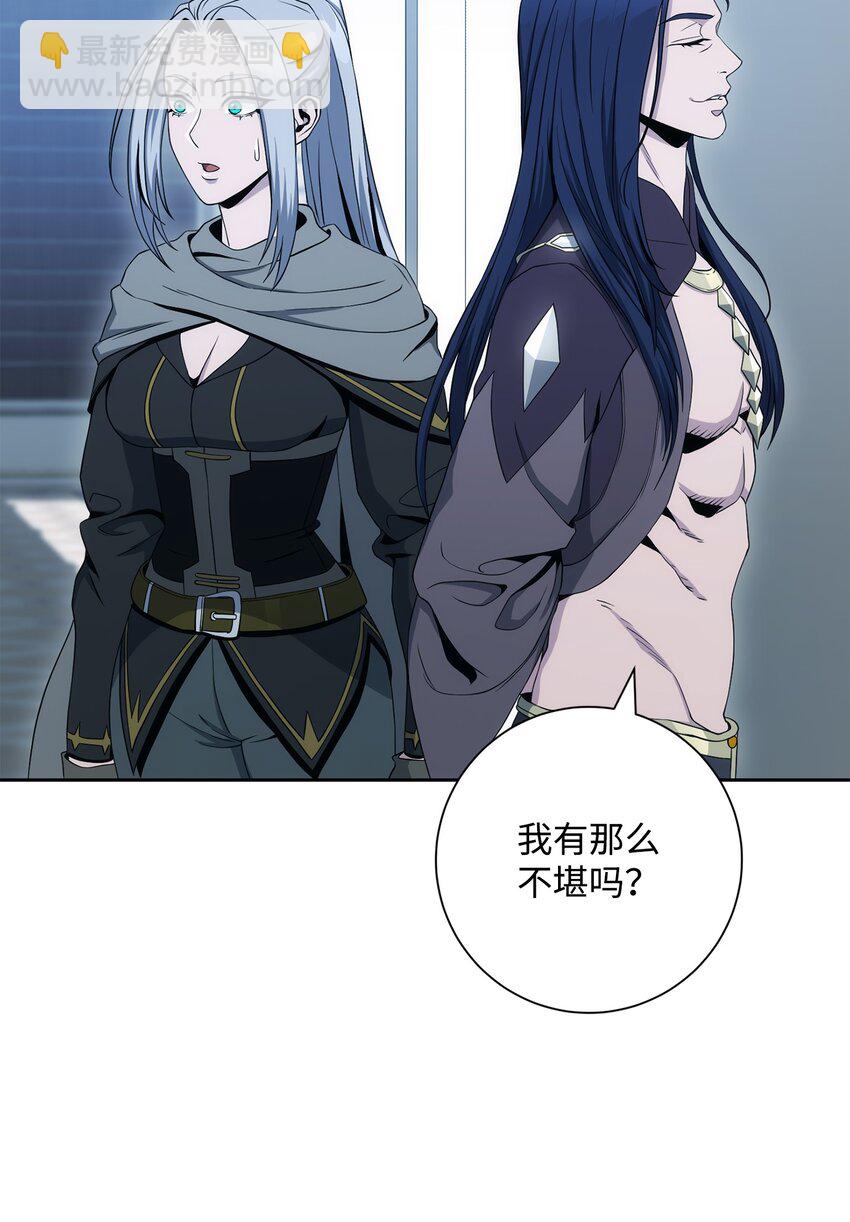 199 人剑合一(1/3)-第185话