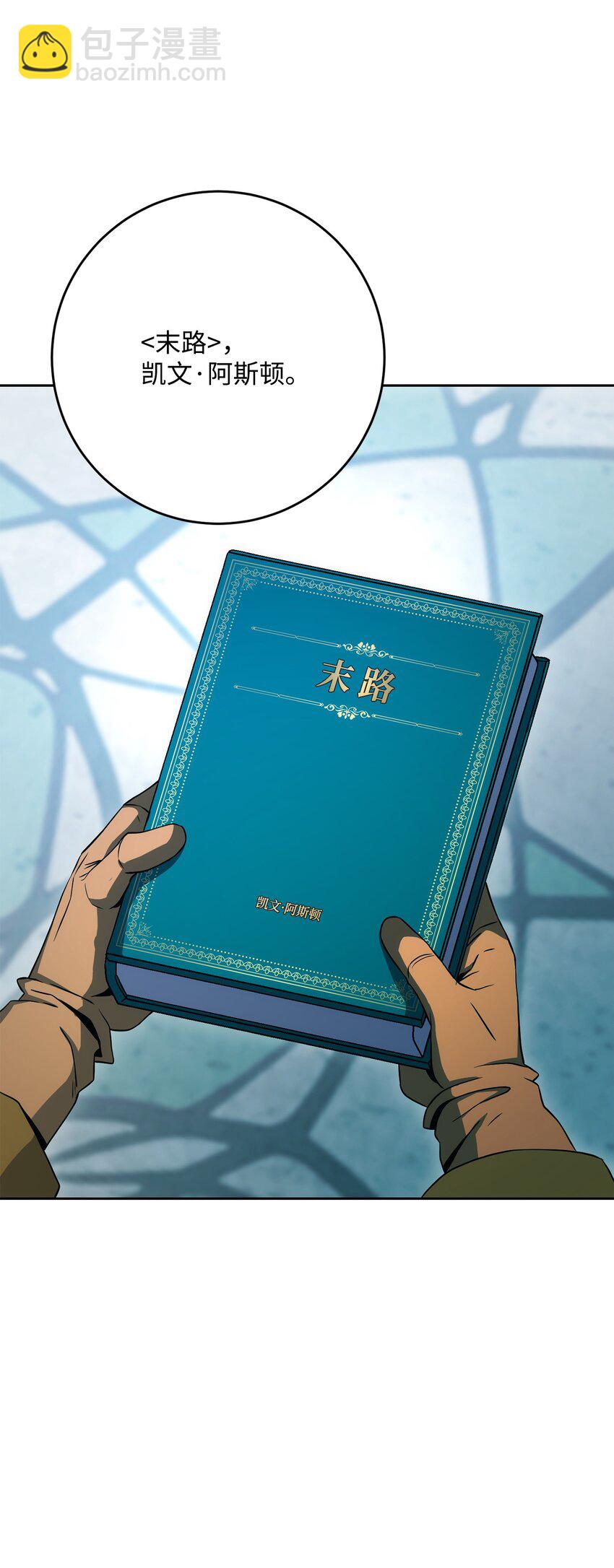 199 人剑合一(1/3)-第185话