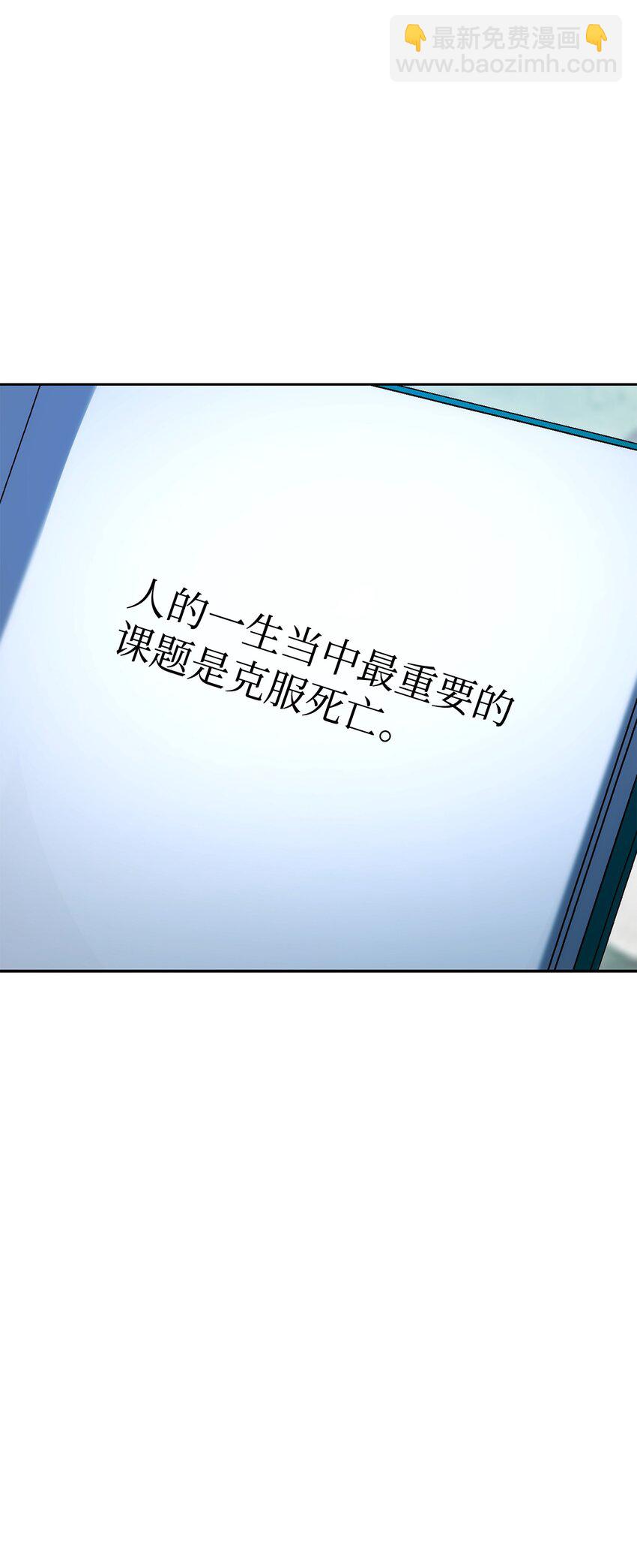 199 人剑合一(1/3)-第185话
